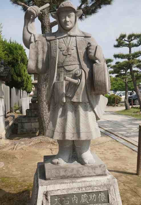 Kuranosuke Oishi Statue景点图片
