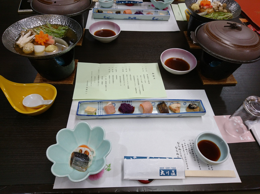 Ookawaso主图