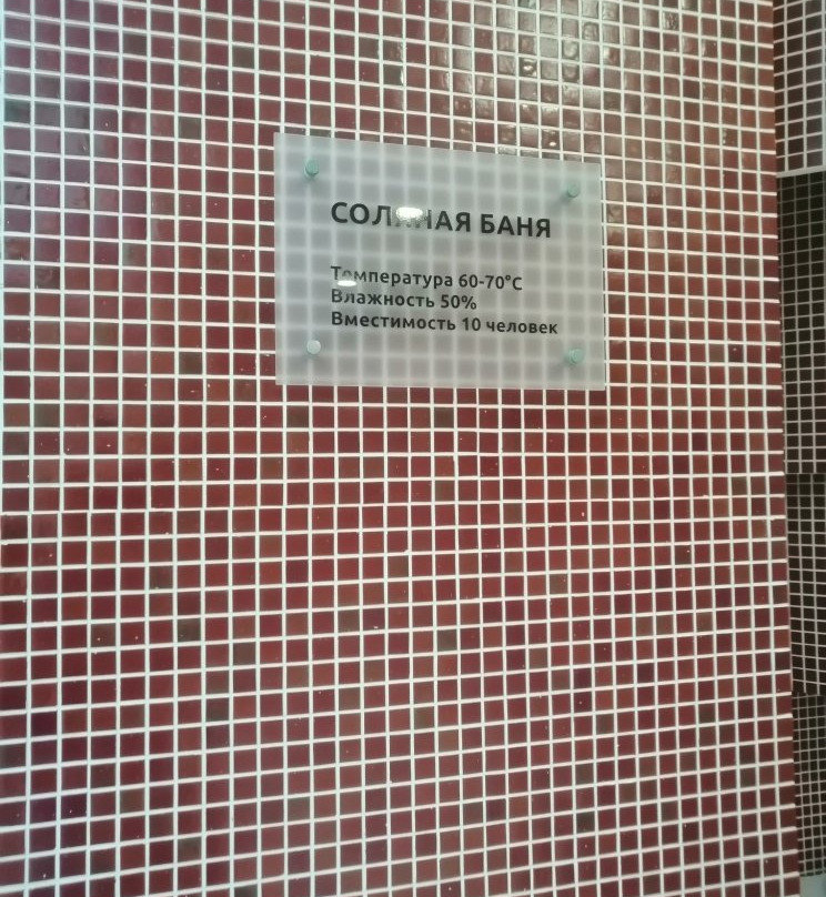 Aquapark Akvamir-新西伯利亚必去景点