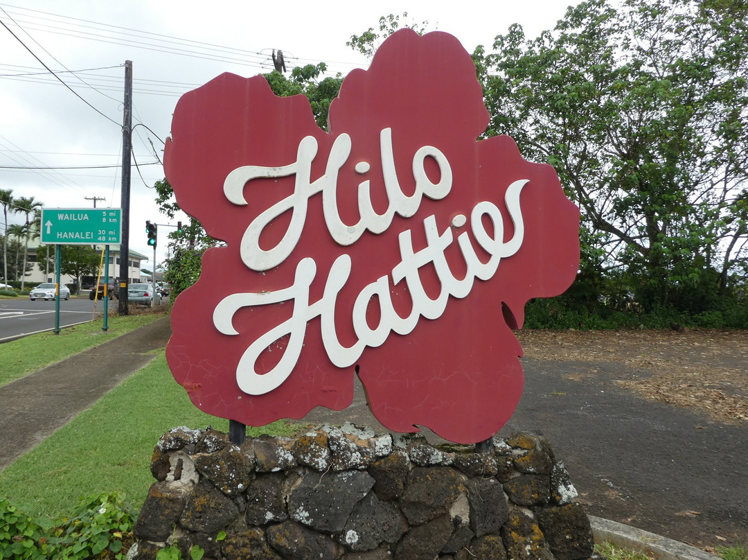 希洛哈蒂时装厂-利胡埃必去景点