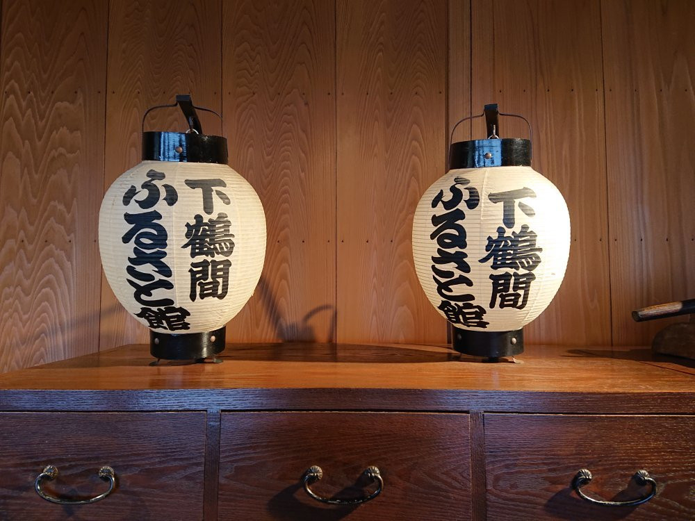 Yamato City Shimotsuruma Furusato Hall景点图片