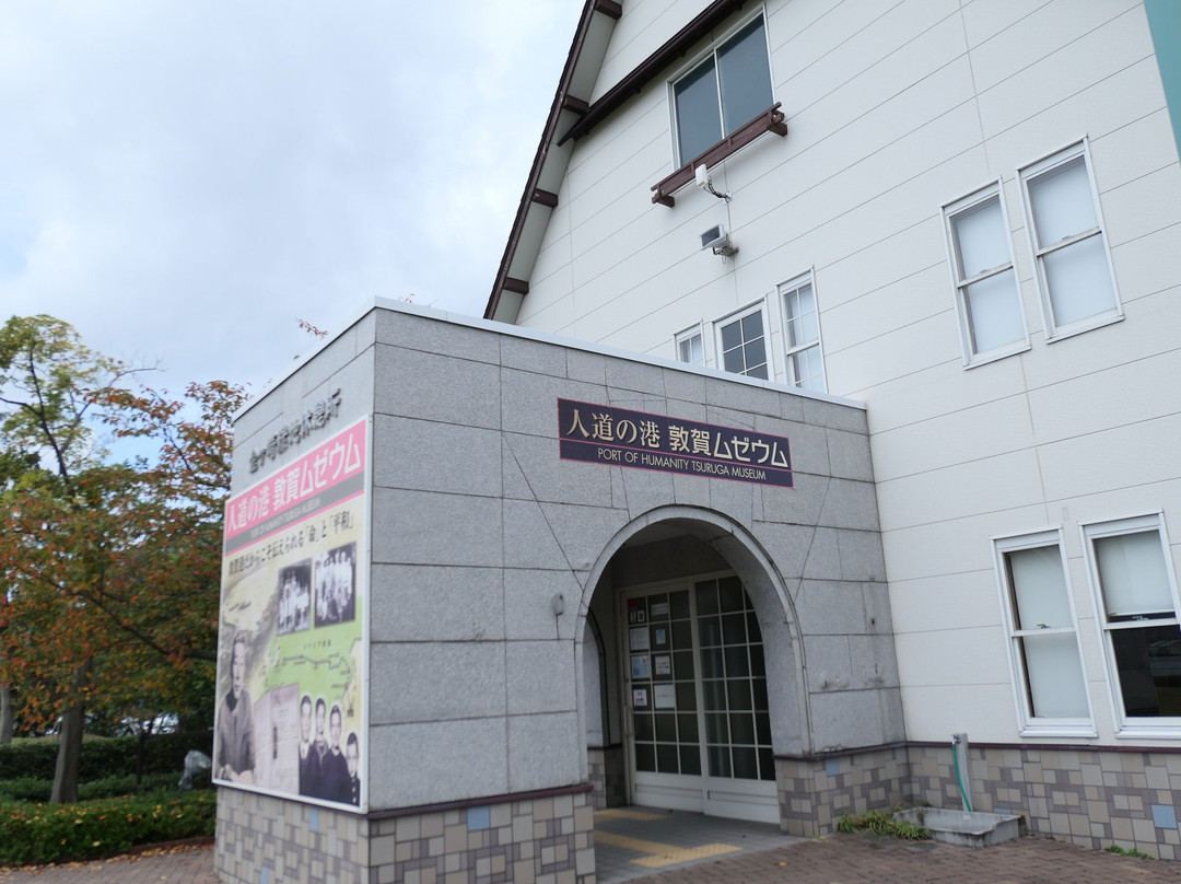 Port Of Humanity Tsuruga Museum-敦贺市必去景点