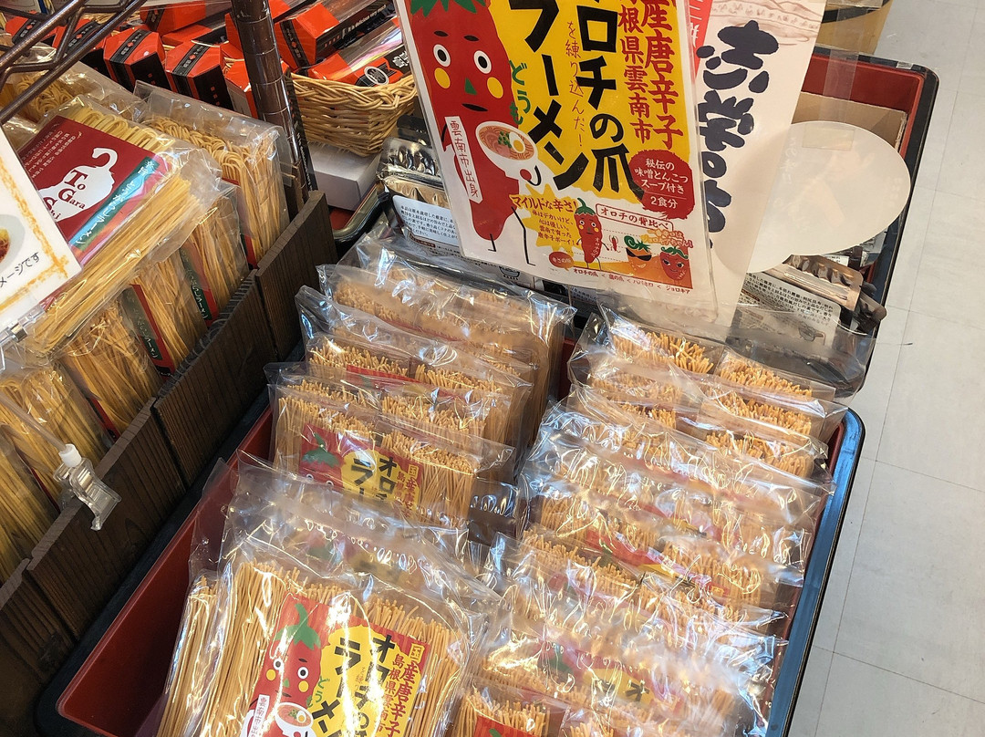 Michi-no-Eki Tataraba Ichibanchi-云南市必去景点