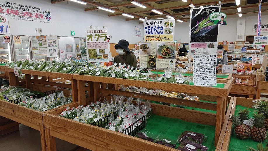 Yurateiku Market景点图片
