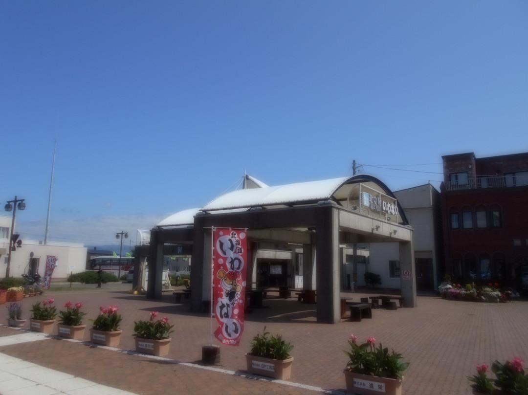 Michi no Eki Iwanai-岩内町必去景点