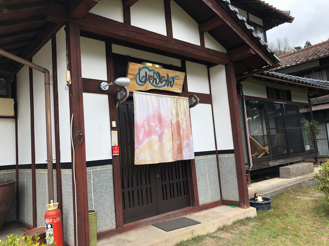 しゃんらん出石店