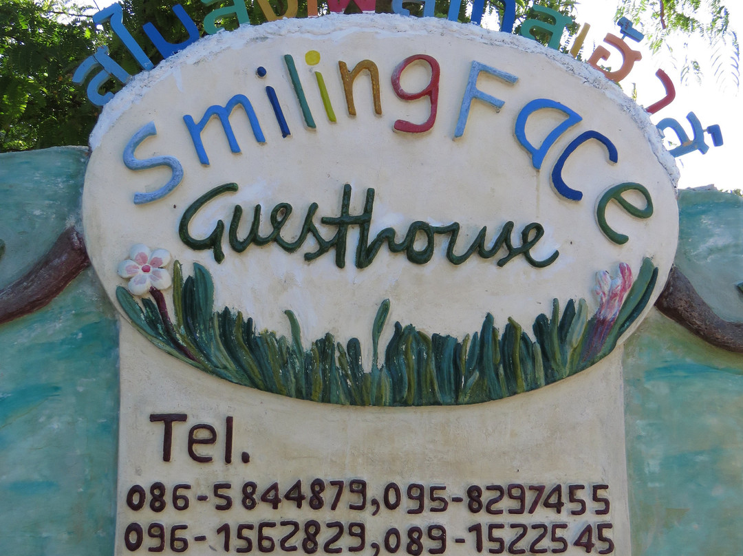 Smilingface guesthouse主图