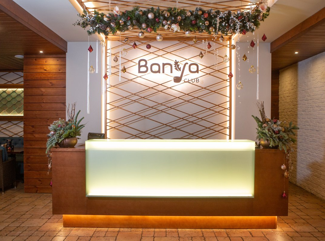 Stoyanka旅游景点-Banya Club