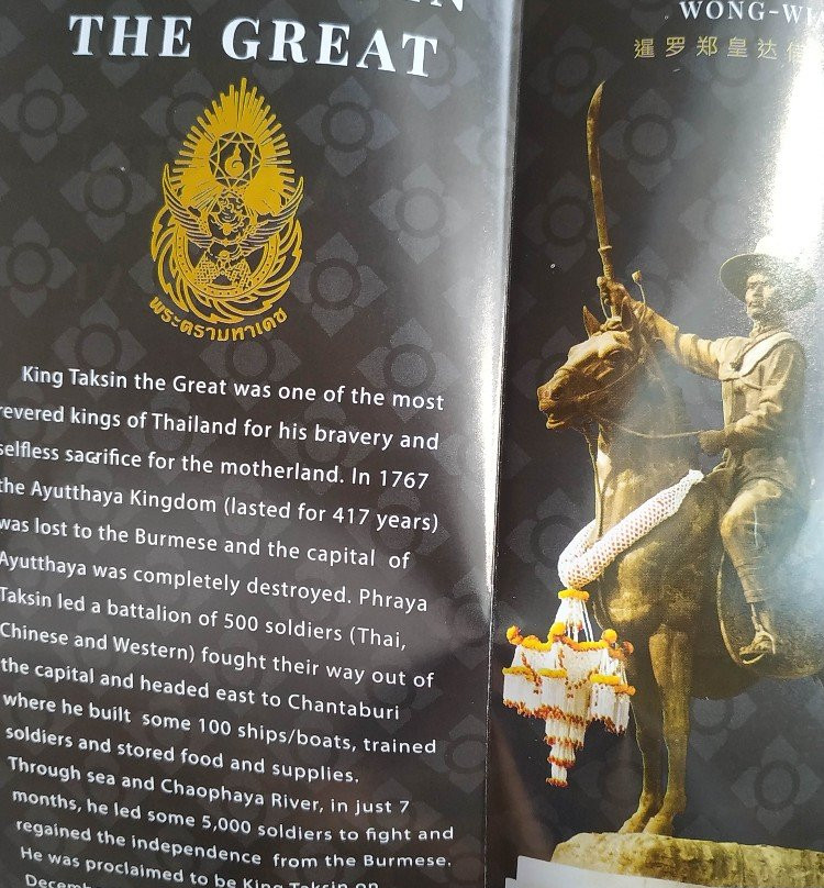 The King Taksin Shrine景点图片