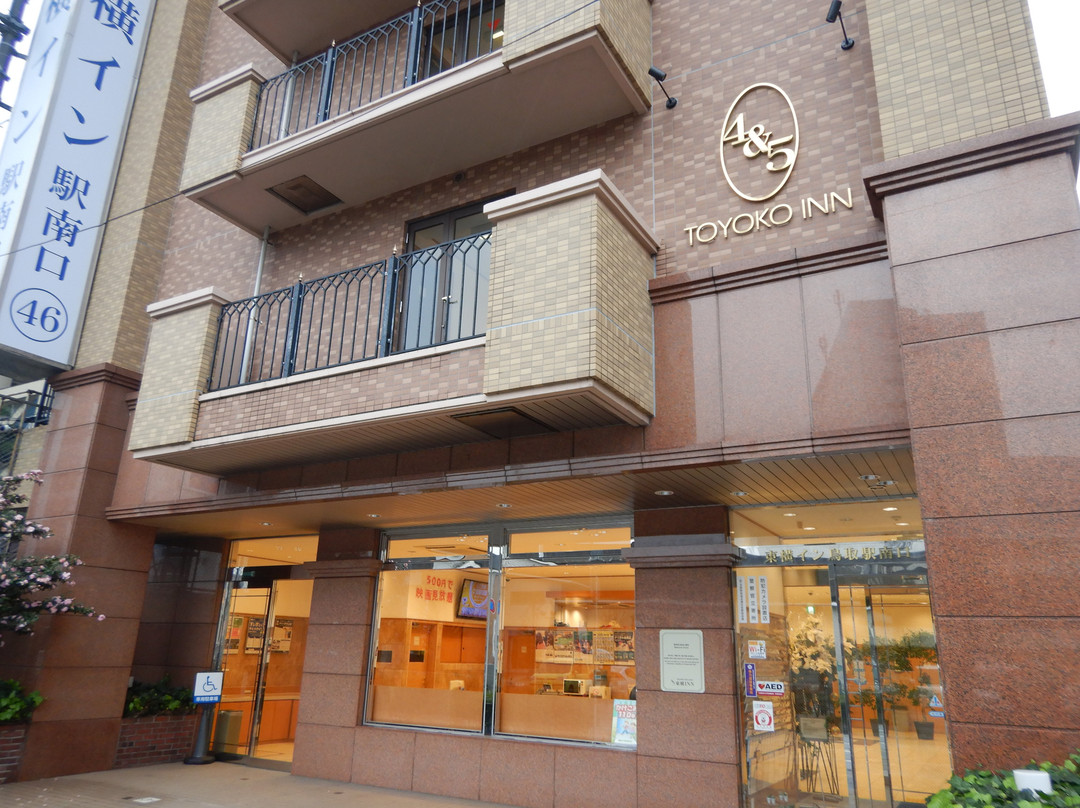 Toyoko Inn Tottori-eki Minami-guchi主图