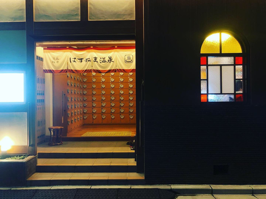 Hasunuma Onsen-大田区必去景点