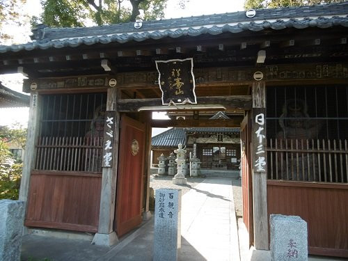 Sogen-ji Temple (Sazaedo)-太田市必去景点
