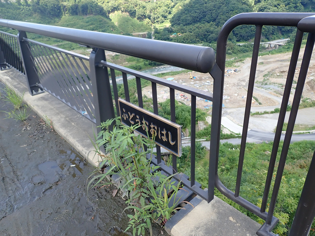Fudo Bridge-长野原町必去景点