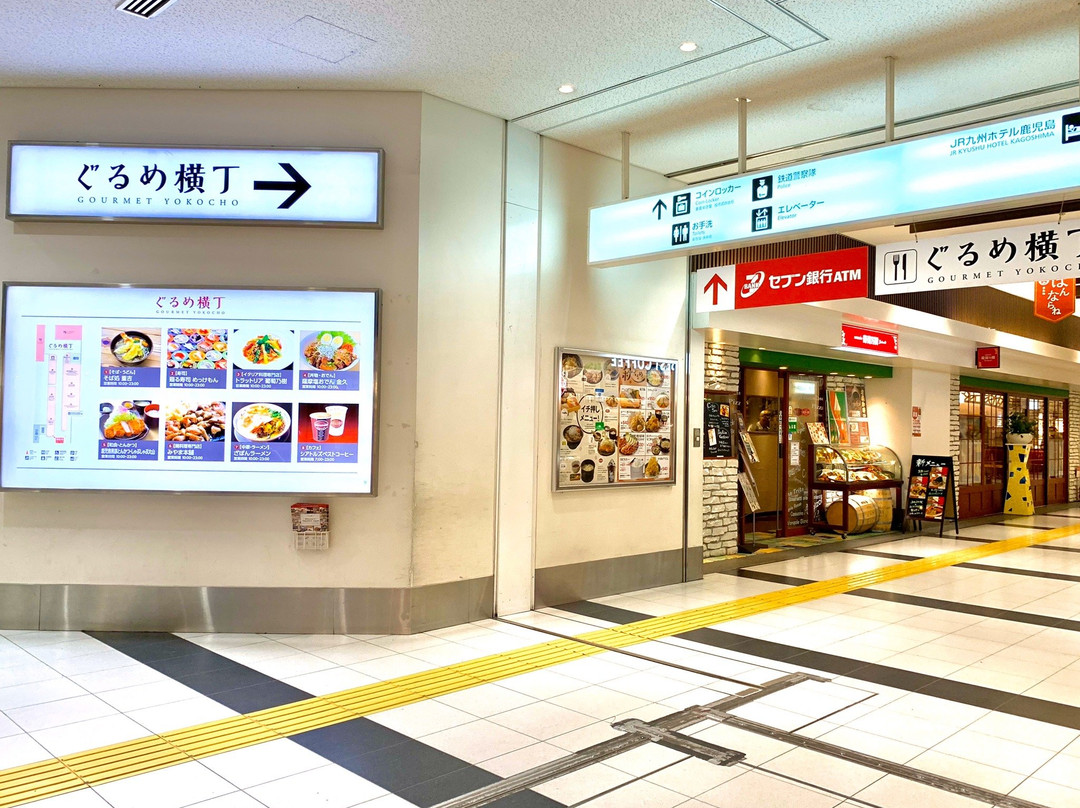 Ekimachi 1Chome Kagoshima-鹿儿岛市必去景点