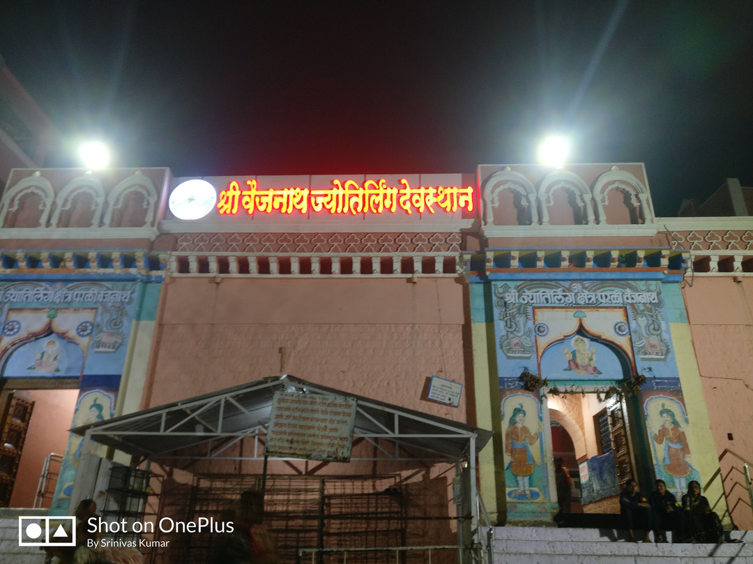 Shree Vaijnath Jyotirling Devsthan Parli景点图片