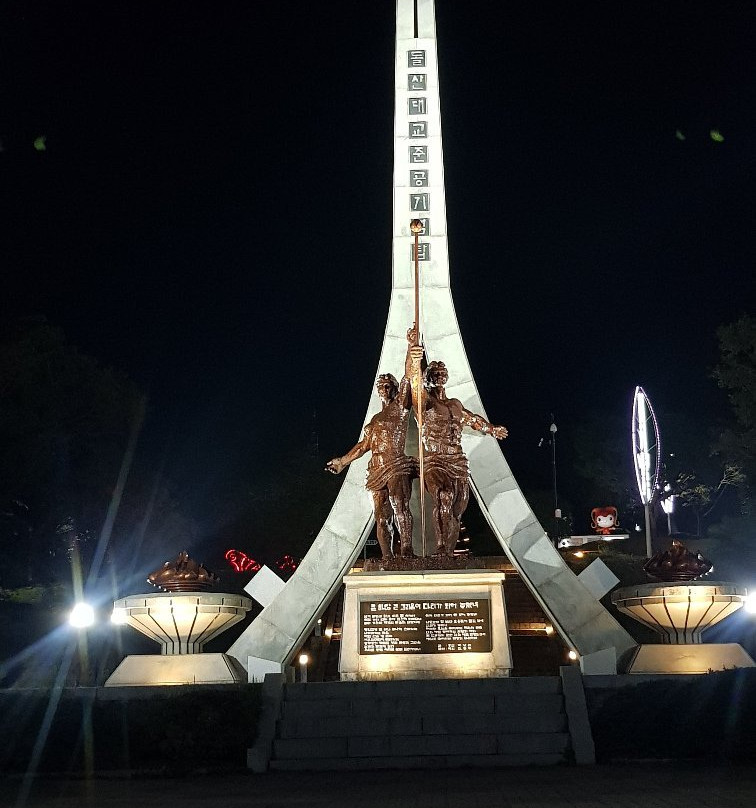 Dolsan Park-丽水市必去景点