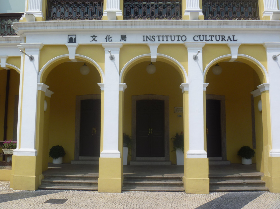 Instituto Cultural de Macau (ICM)景点图片