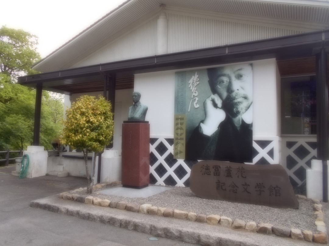 Tokutomi Roka Memorial Museum of Literature景点图片