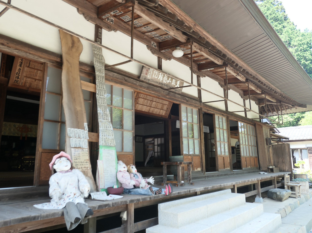 Ryushuin-秋留野市必去景点