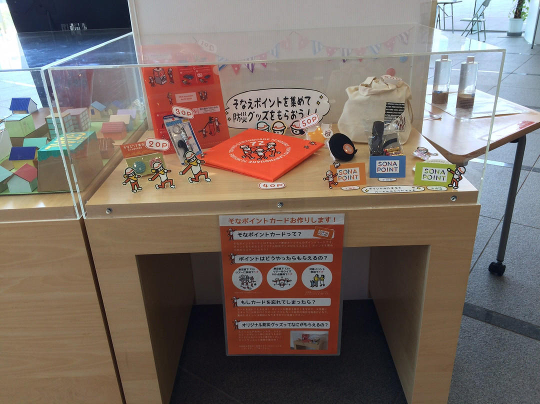 东京临海广域防灾公园-Ariake必去景点