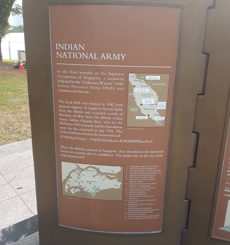 Indian National Army Monument景点图片