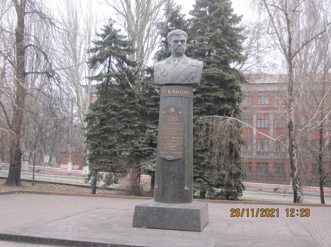 Monument to G. T. Beregovoi