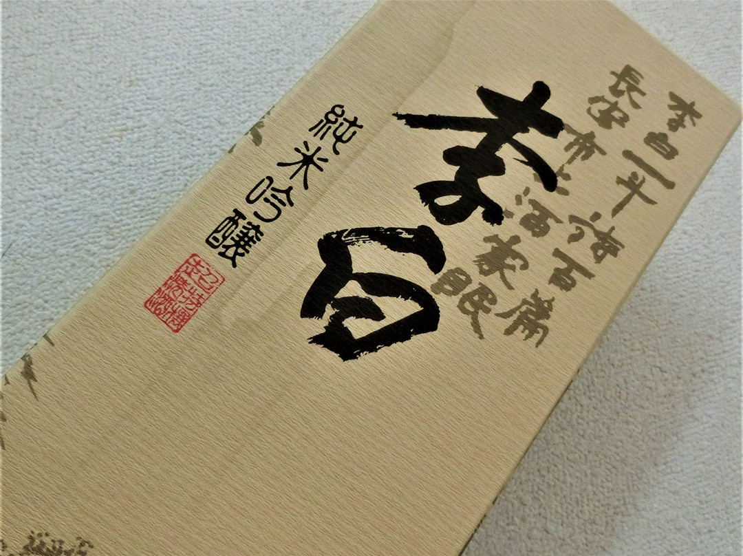 Sasakiya-松江市必去景点