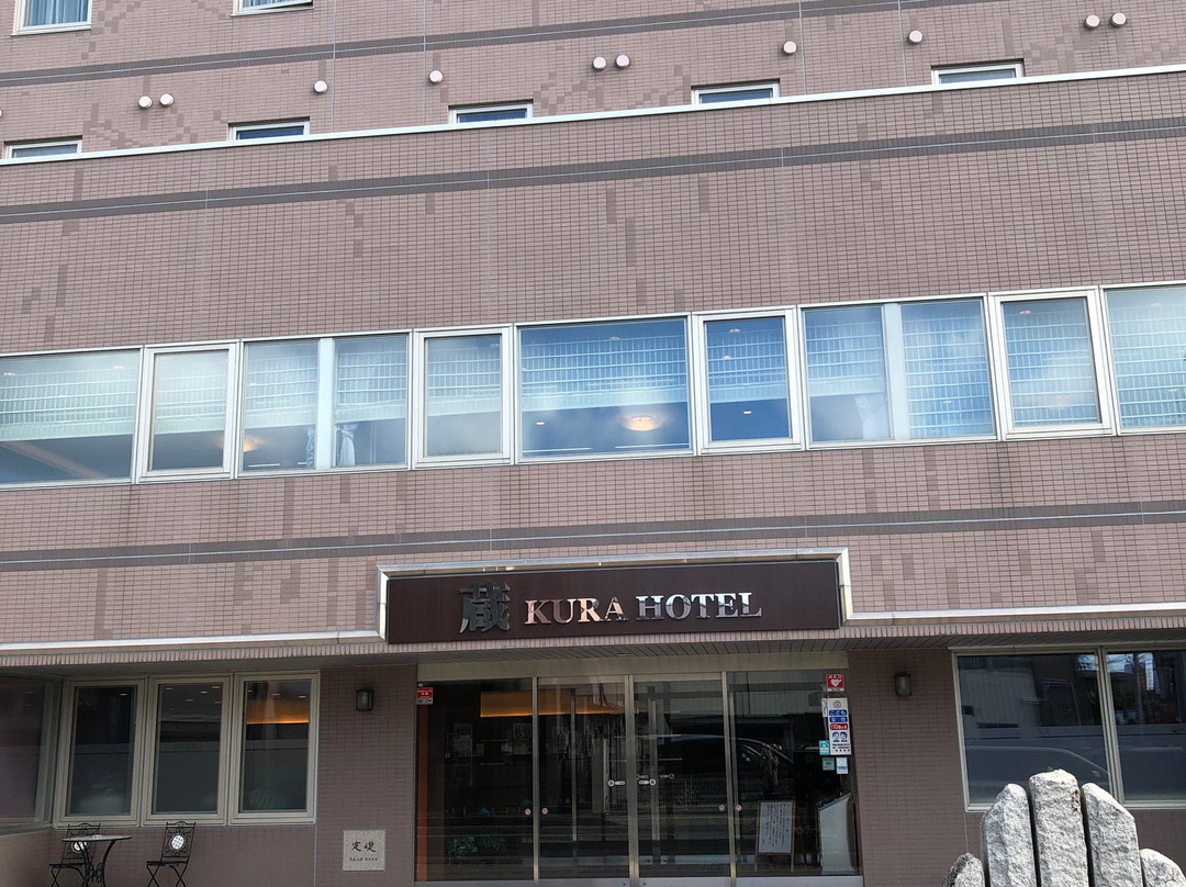 Kura Hotel Ichinoseki主图
