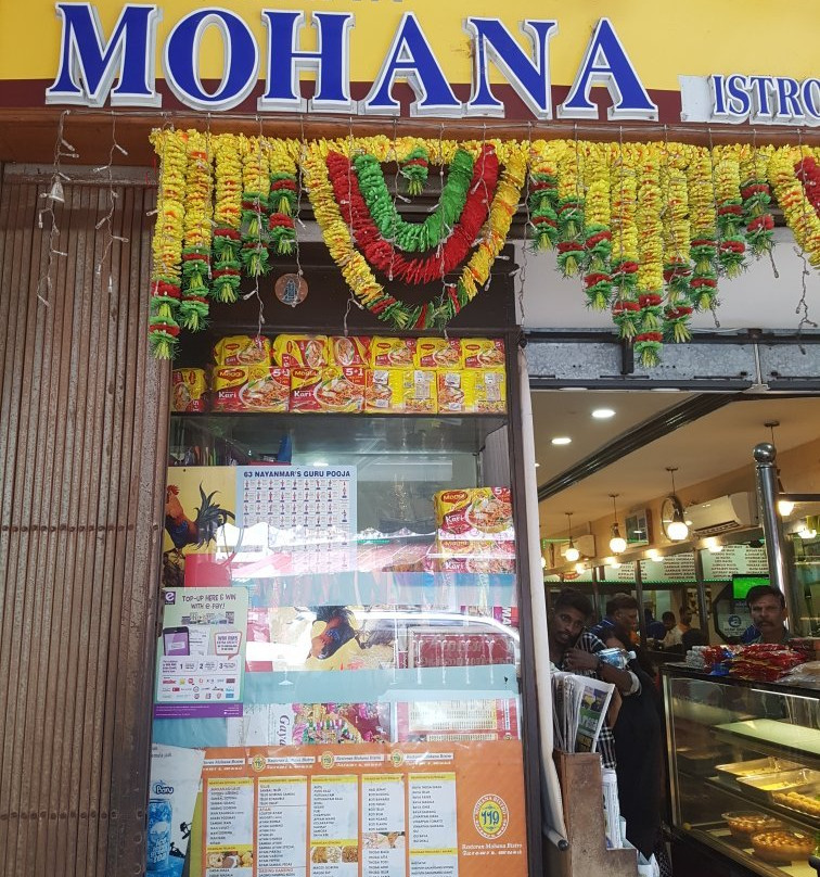 Mohana Bistro