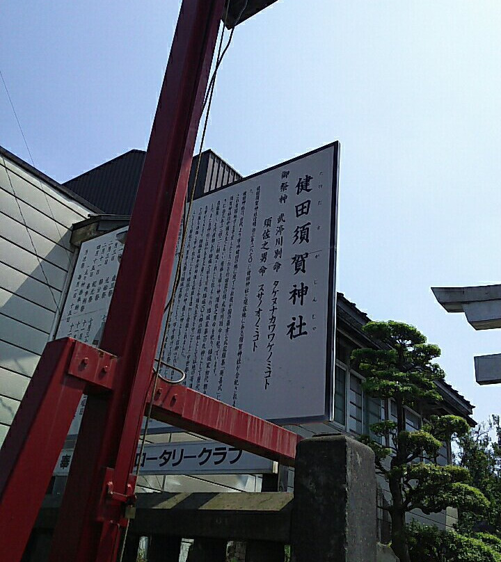 Takedasuga Shrine-结城市必去景点
