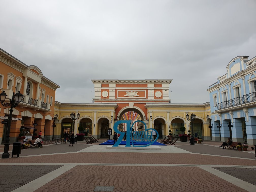 Outlet Village Pulkovo景点图片