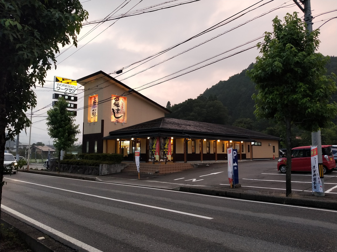 活き魚回転寿司 魚鮮 三福寺店