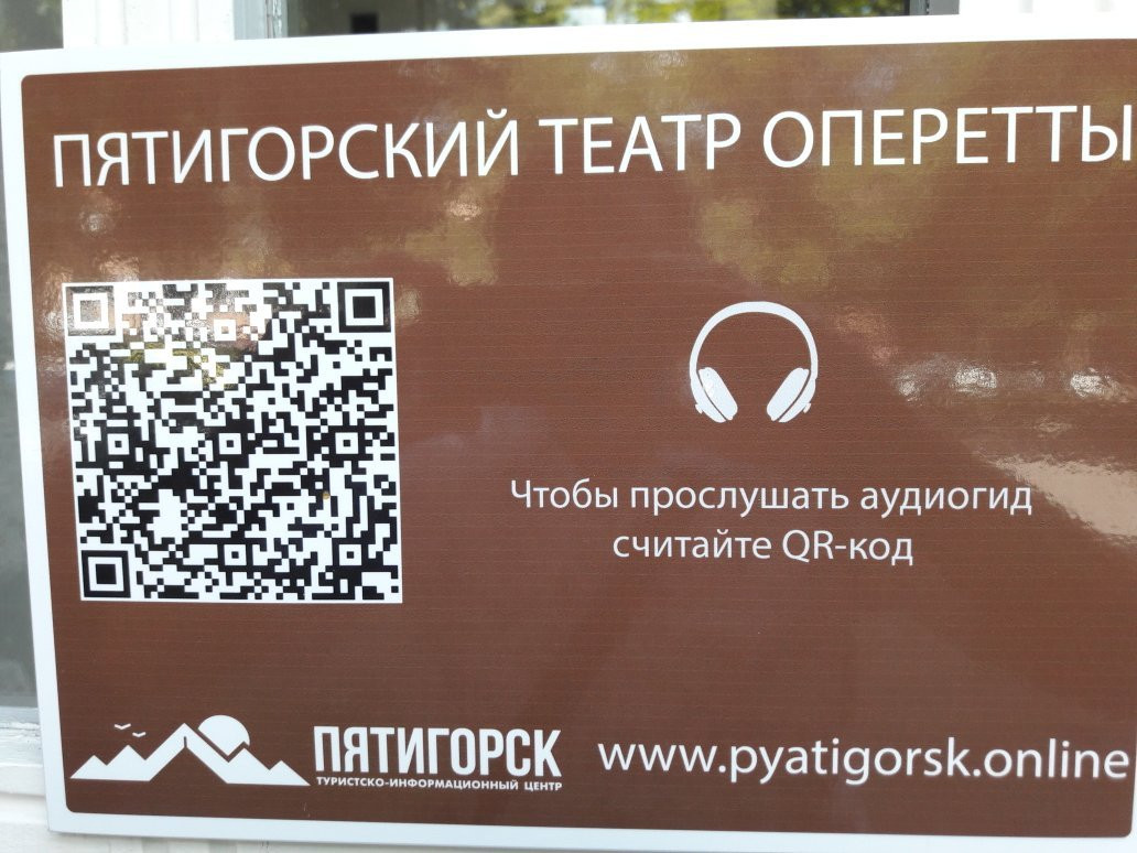 Stavropol Regional Theater of Musical Comedy-Pyatigorsk必去景点
