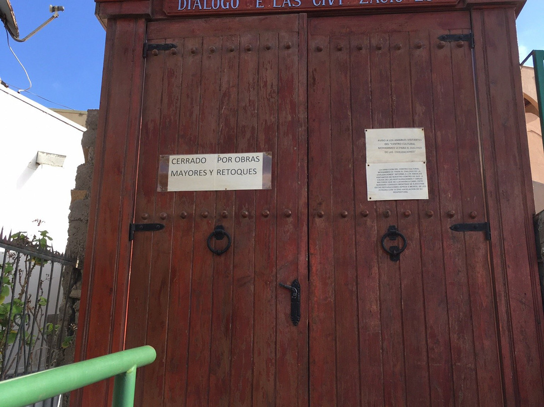 Centro Cultural Mohamed VI-Coquimbo必去景点