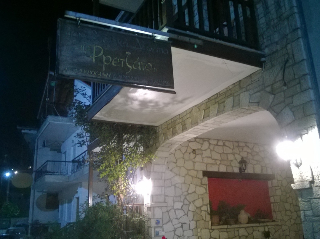 Fretzato Traditional Guesthouse主图