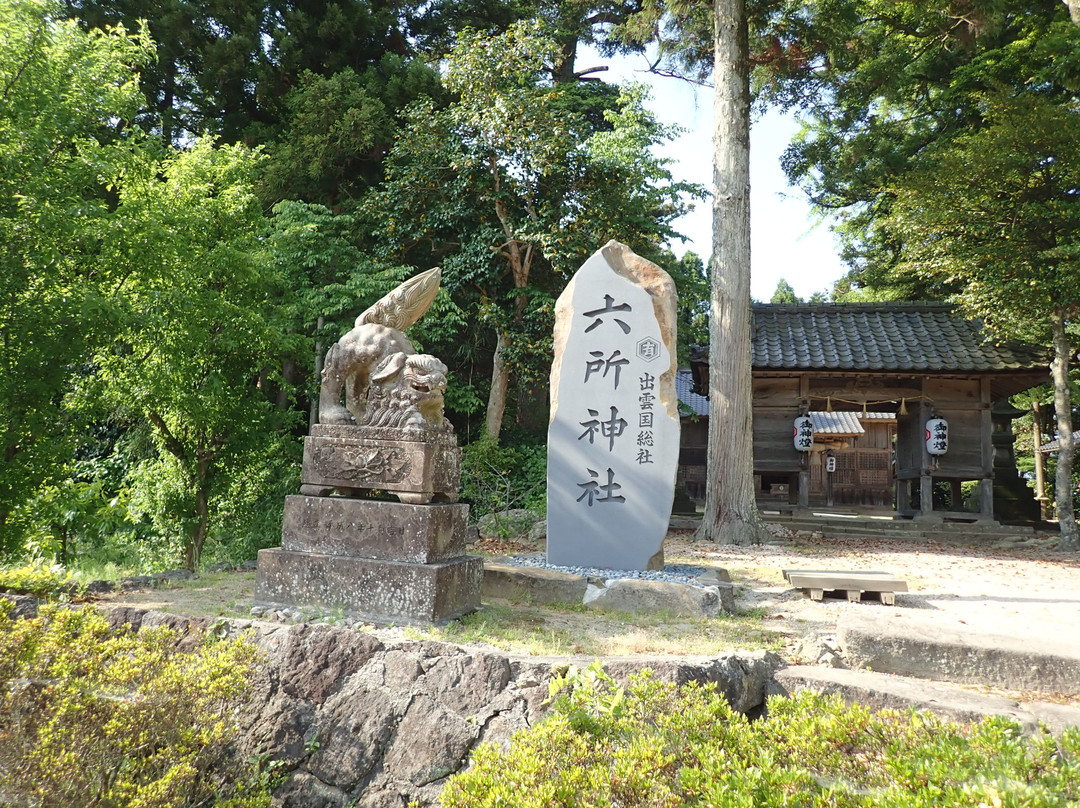 Rokusho Shrine-松江市必去景点