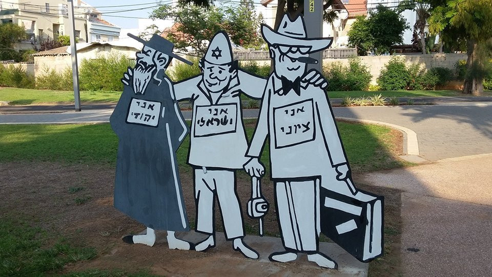 The Israeli Museum of Caricature and Comics-霍隆必去景点