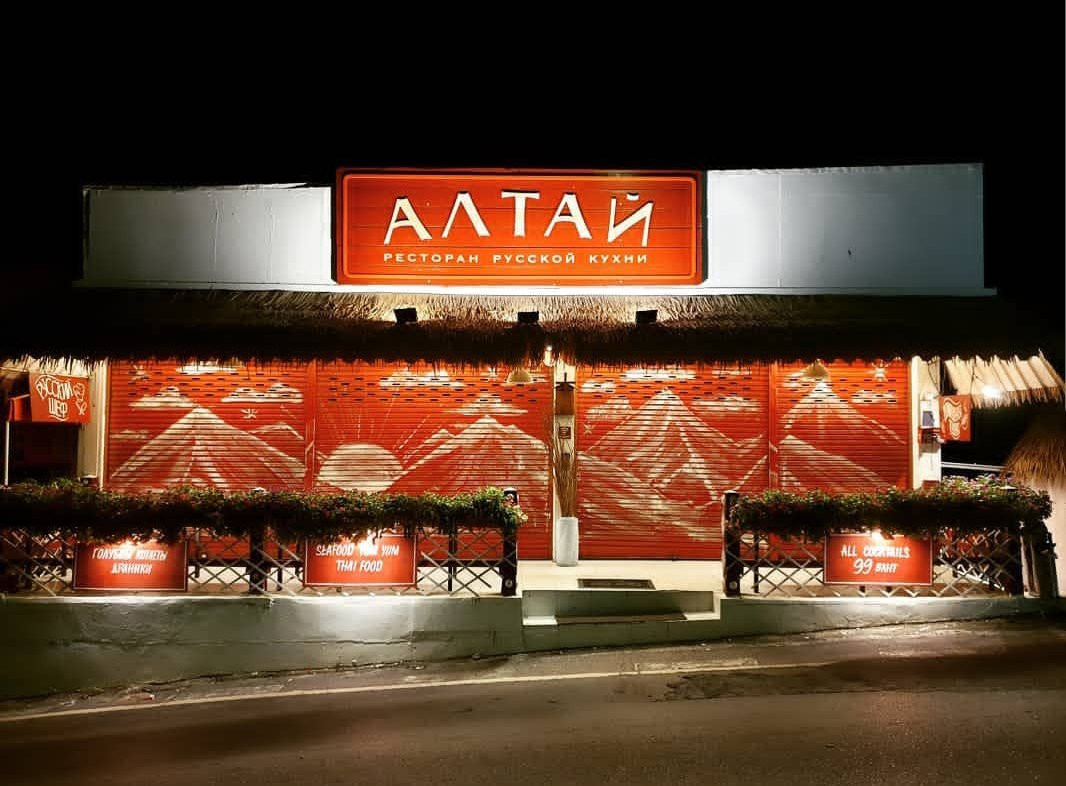 Altai Russian Restaurant