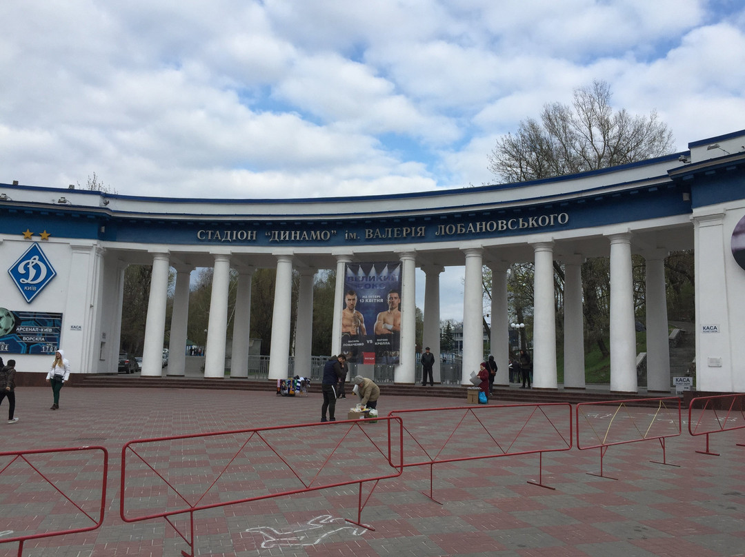 Valeriy Lobanovskiy (Dynamo) Stadium景点图片