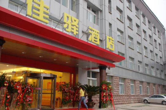 银座佳驿酒店(济南东环国际广场山东大学百花公园店)-客卧