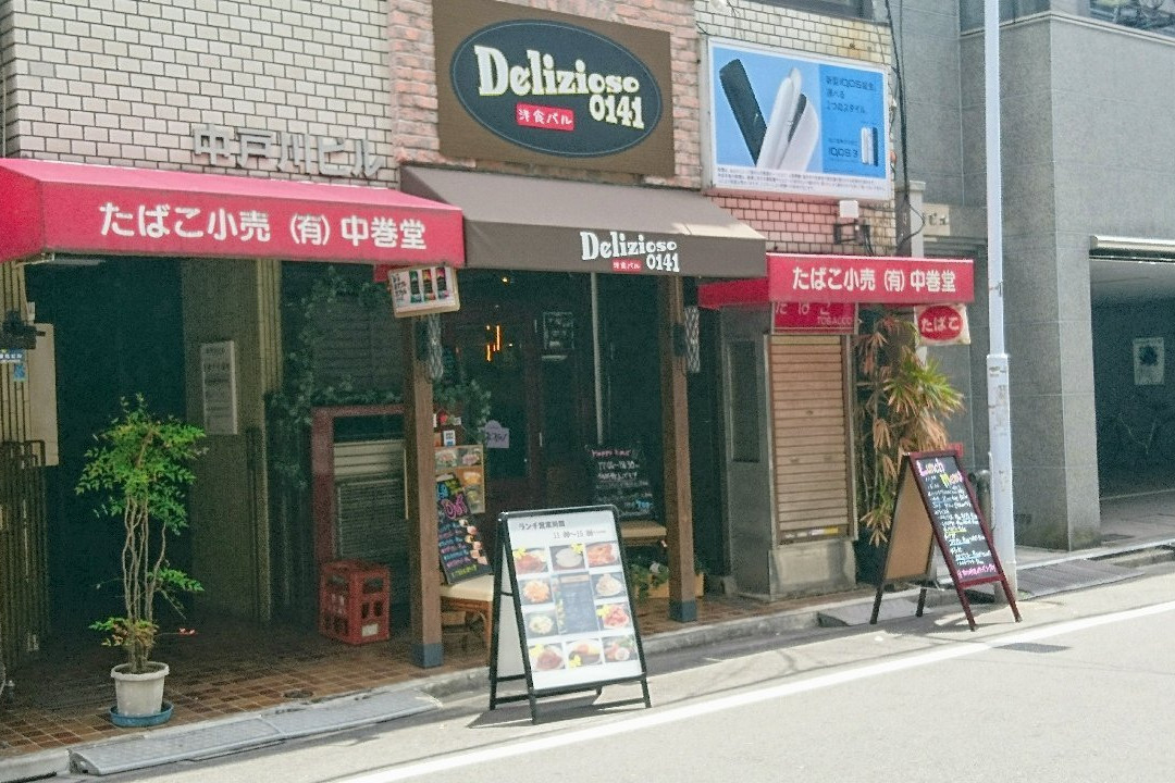 デリツィオーゾ0141