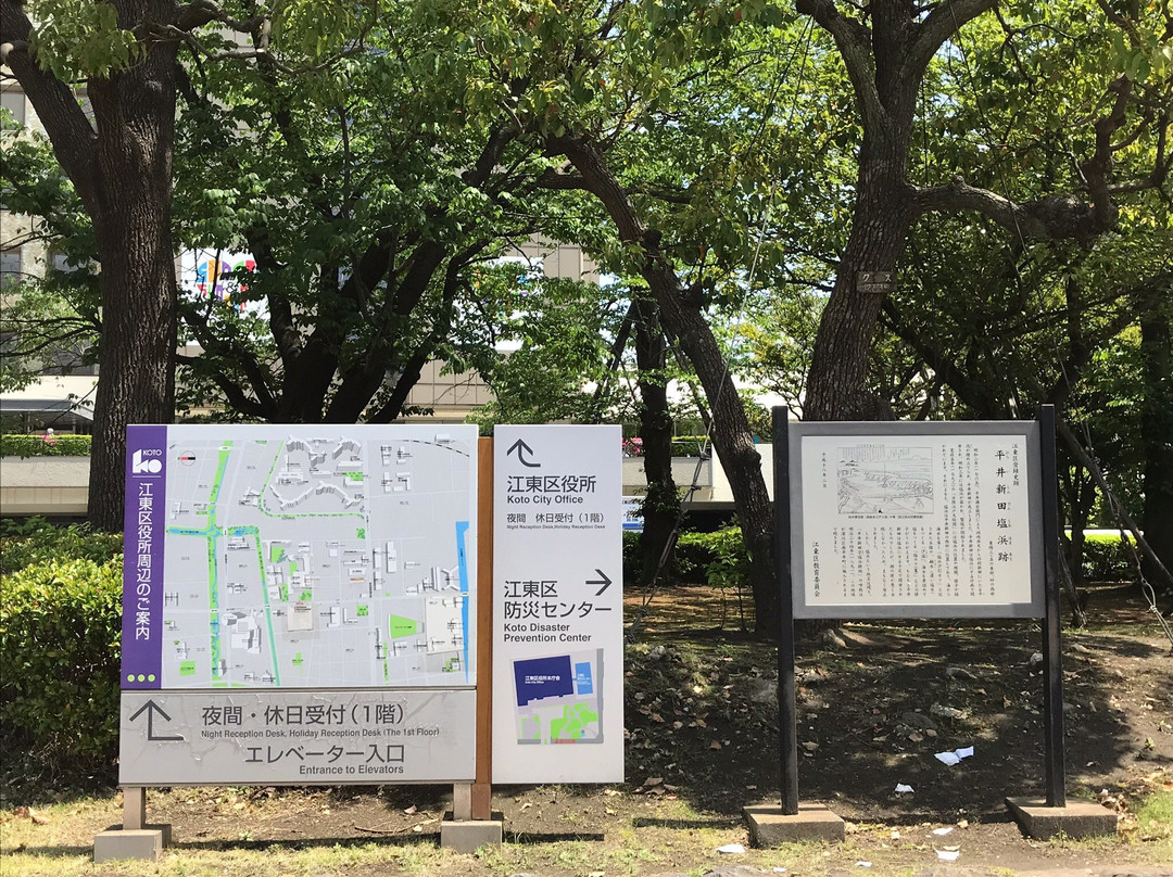 The Site of Hiraishinden Shiohama景点图片