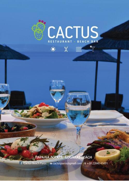 Cactus Beach Paros-餐饮