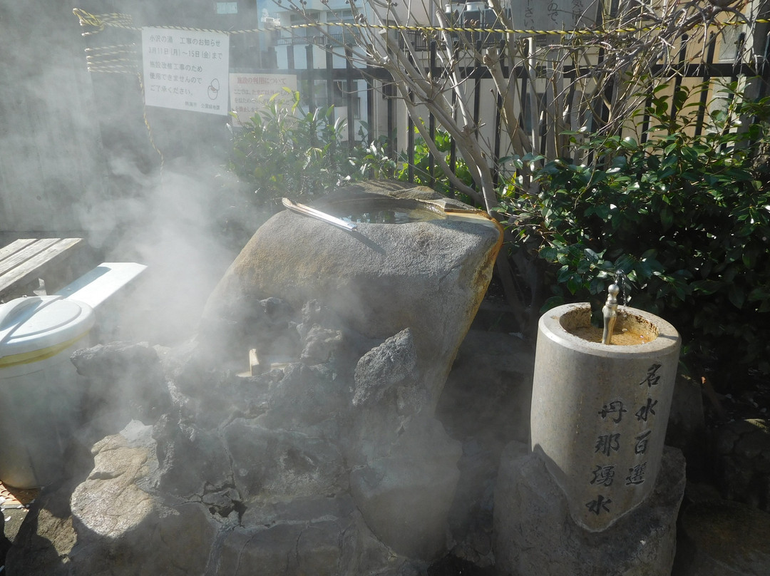 Kosawa no Yu-热海市必去景点