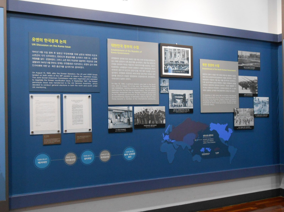 UN Forces First Battle Memorial-乌山市必去景点