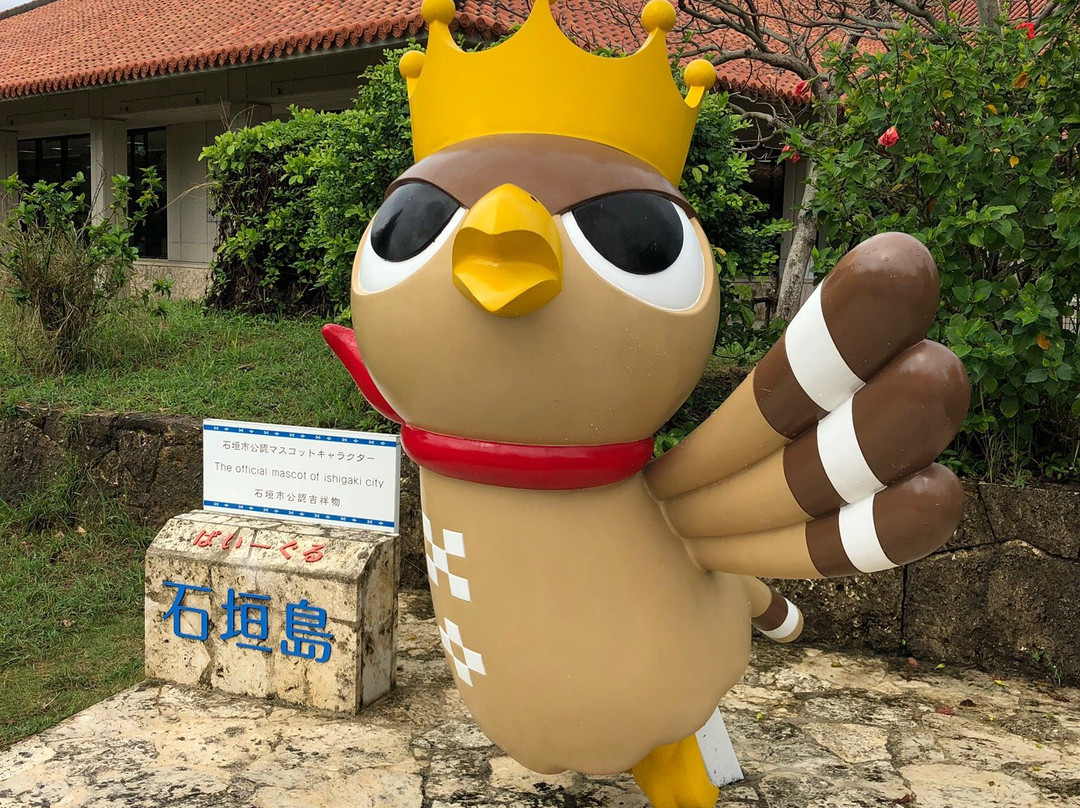 Ishigaki City Public Library景点图片