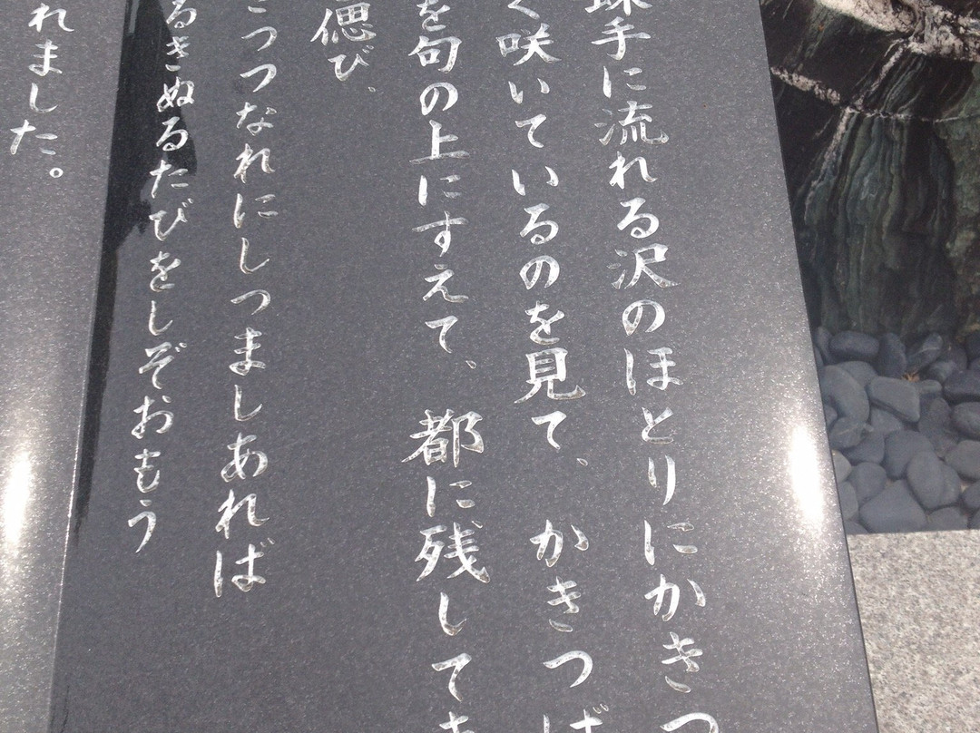 Muryoju-ji Temple-草津市必去景点