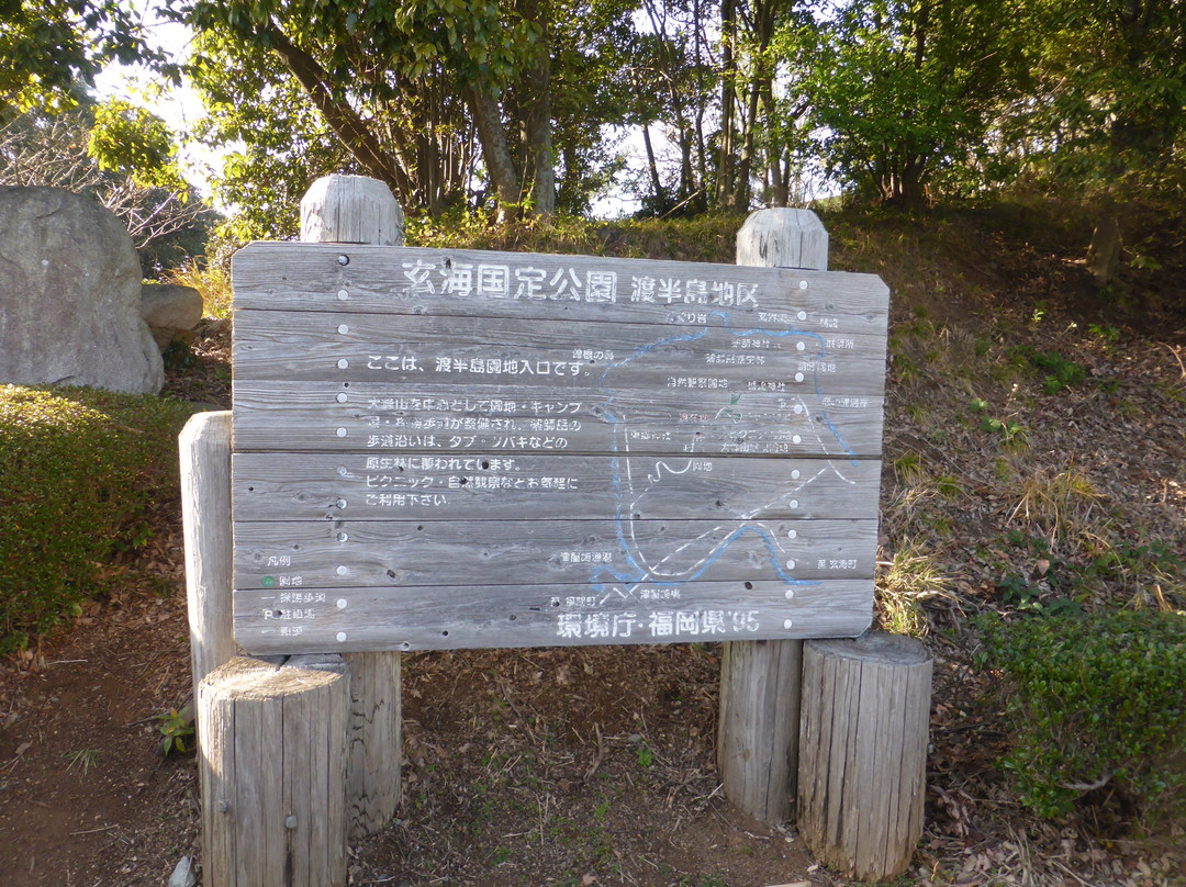 Mt. Omine Nature Park-福津市必去景点