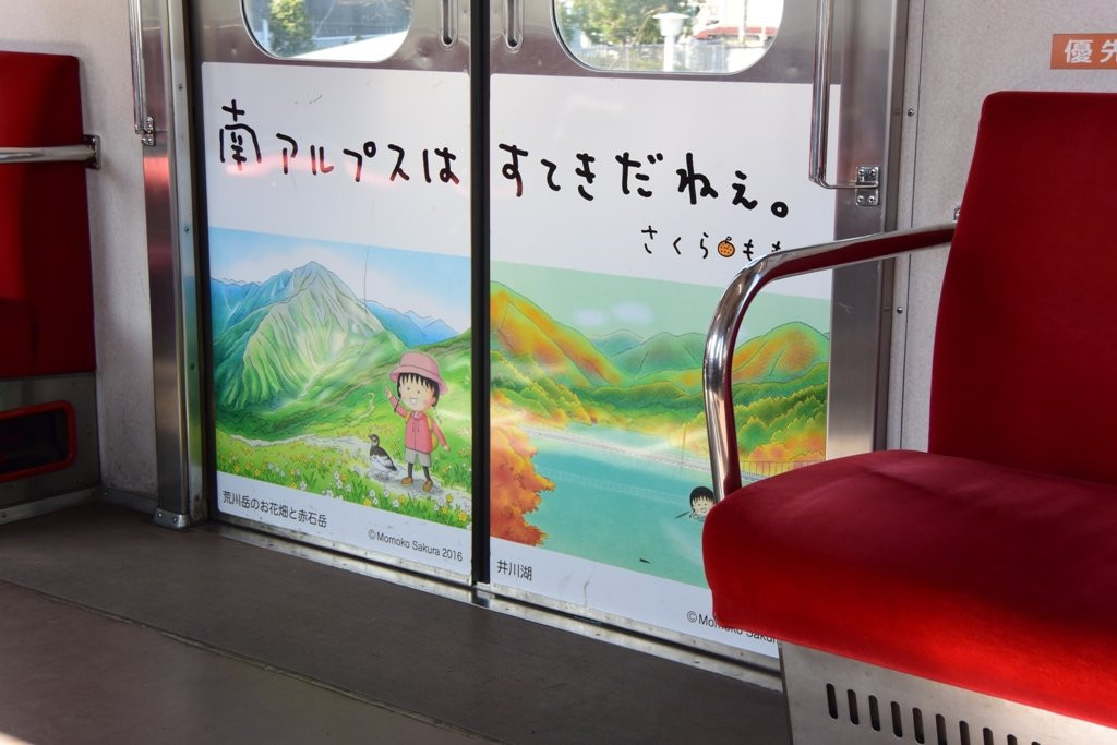 Shizuoka Railway景点图片