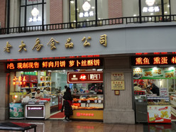 Gallery 3